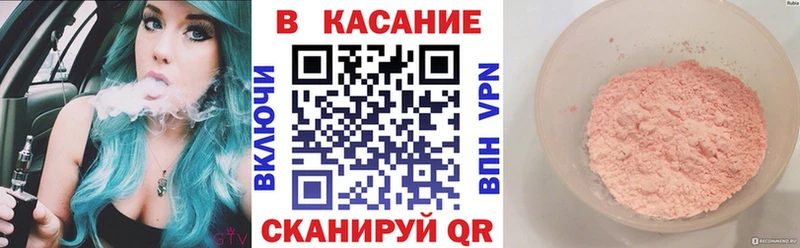 Названия наркотиков Покровск ГАШ Альфа ПВП МЕФ Конопля Кокаин