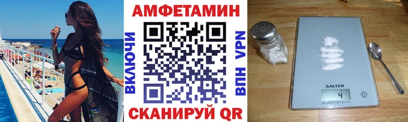 как найти наркотики  Покровск  АМФ VHQ 