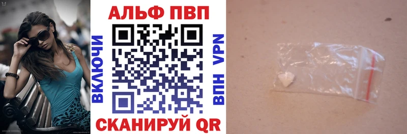мега как зайти Покровск Альфа ПВП Соль