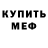 КЕТАМИН VHQ Raushan Tulegenova