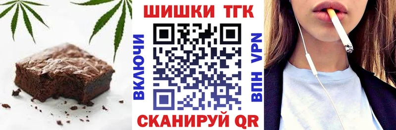 продажа наркотиков  Покровск  Печенье с ТГК марихуана 