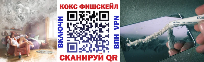 КОКАИН Columbia  как найти наркотики  Покровск 