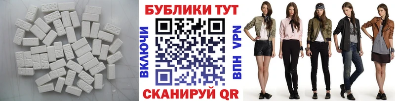 ЭКСТАЗИ mix  Покровск 