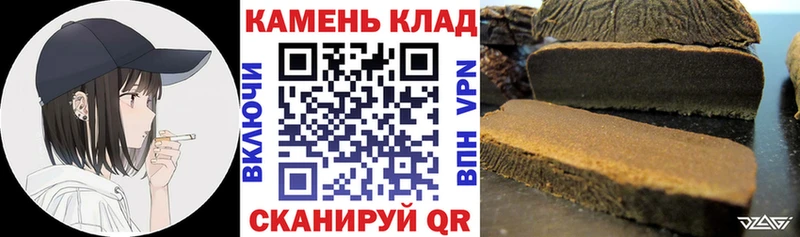 даркнет состав  дарнет шоп  Покровск  ГАШИШ ice o lator 
