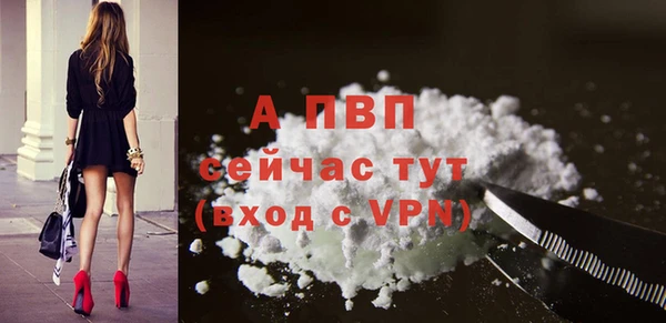 мяу мяу кристалл Нягань