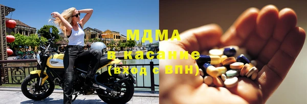 амфетамин Нязепетровск
