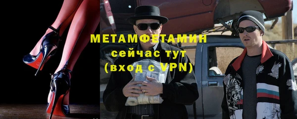 мяу мяу кристалл Нягань