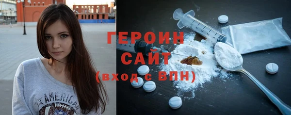 мяу мяу кристалл Нягань