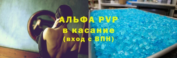 мяу мяу кристалл Нягань