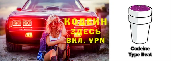 амфетамин Нязепетровск