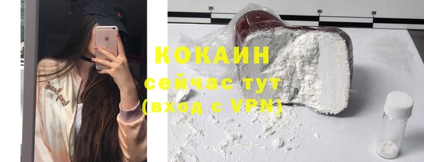 амфетамин Нязепетровск