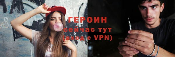 амфетамин Нязепетровск