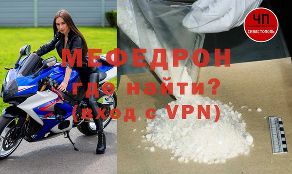 мефедрон мука Дмитровск