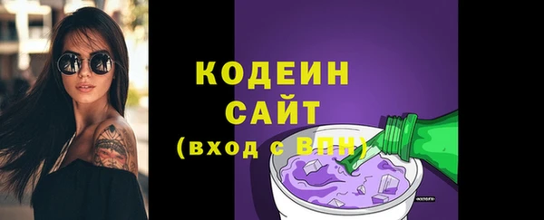 мяу мяу кристалл Нягань