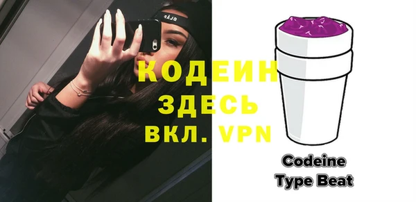 мяу мяу кристалл Нягань