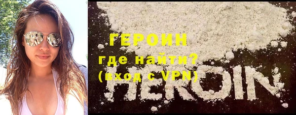 мяу мяу кристалл Нягань