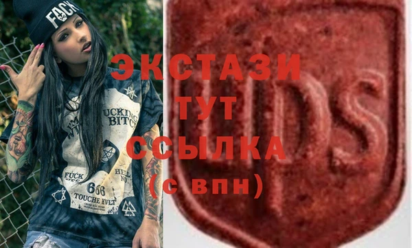 амфетамин Нязепетровск