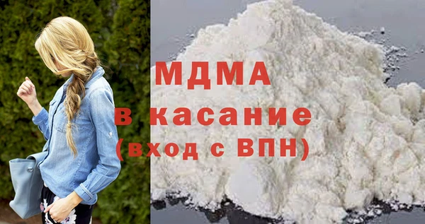 мяу мяу кристалл Нягань