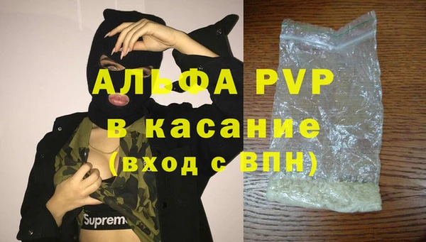 амфетамин Нязепетровск