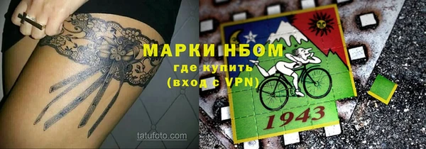 амфетамин Нязепетровск