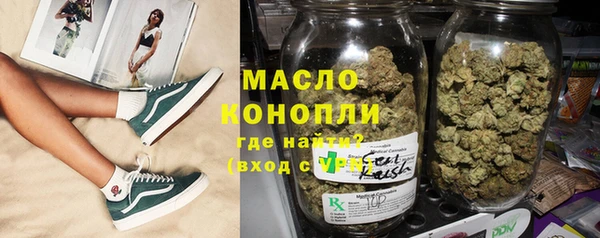 мяу мяу кристалл Нягань