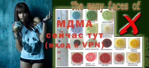 мяу мяу кристалл Нягань