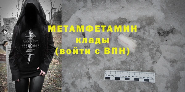 мяу мяу кристалл Нягань