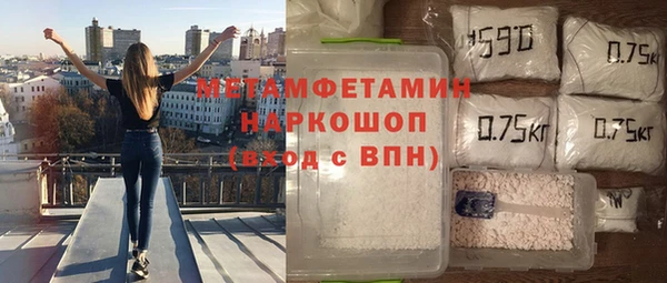 амфетамин Нязепетровск