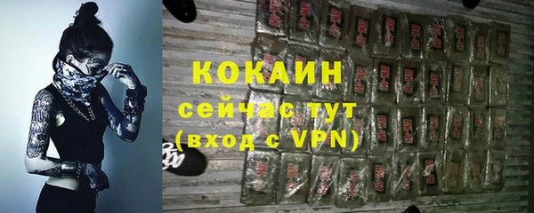 мяу мяу кристалл Нягань