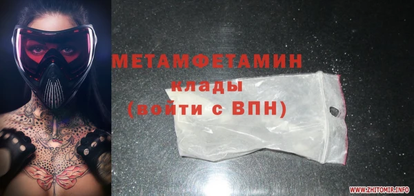 амфетамин Нязепетровск
