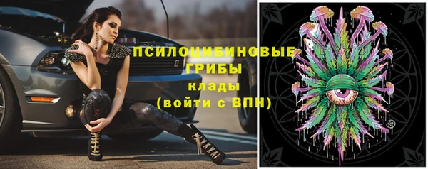 амфетамин Нязепетровск