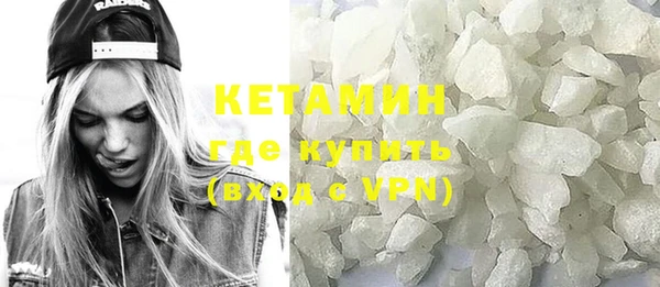 амфетамин Нязепетровск