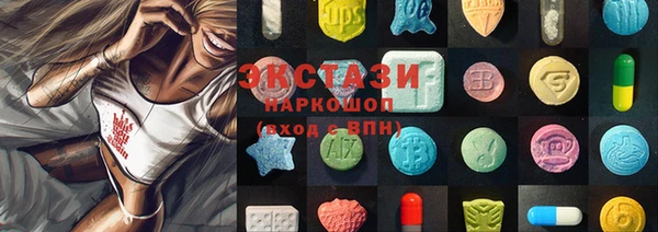 стафф Осинники