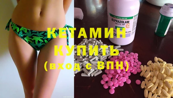 амфетамин Нязепетровск