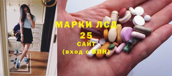 амфетамин Нязепетровск
