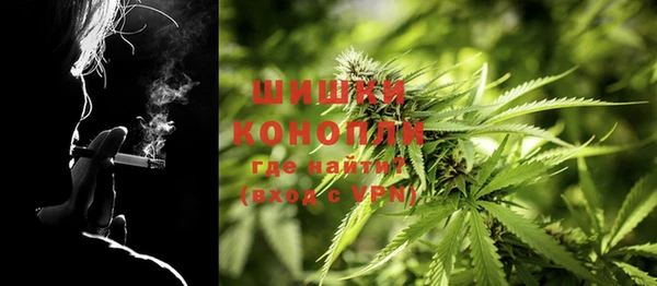 мяу мяу кристалл Нягань