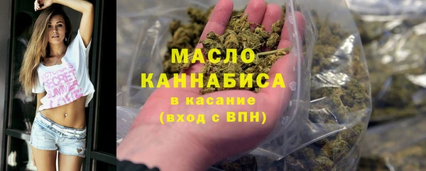 мяу мяу кристалл Нягань