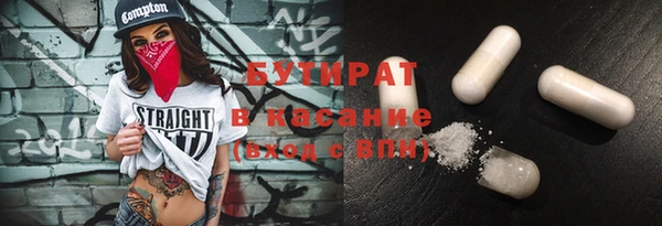 мяу мяу кристалл Нягань