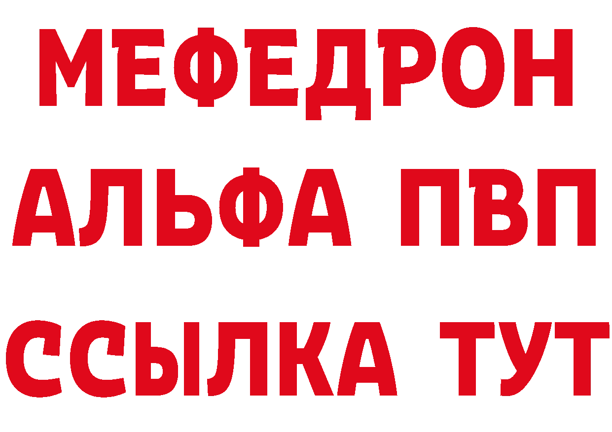 Кетамин VHQ как зайти даркнет ОМГ ОМГ Покровск