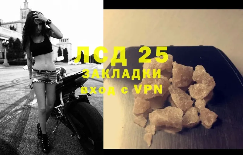 Лсд 25 экстази ecstasy  Покровск 