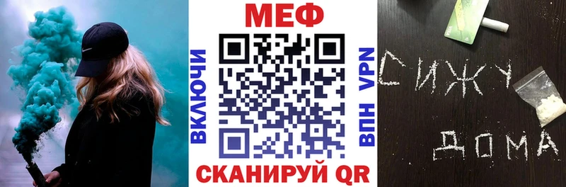 Меф мяу мяу кристаллы Покровск