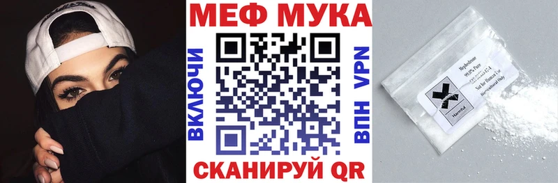 где найти KRAKEN зеркало Мефедрон VHQ Покровск