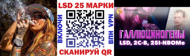 Наркотические марки 1500мкг  наркота  Покровск 