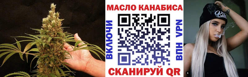 ТГК гашишное масло  наркотики  Покровск 