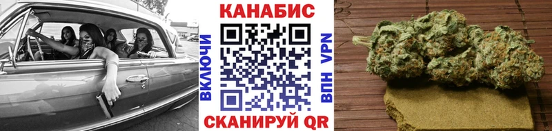 Каннабис планчик  Покровск 